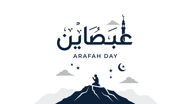Arafah Day greeting showing a man praying on a mountain peak under a night sky with stars and a crescent moon.