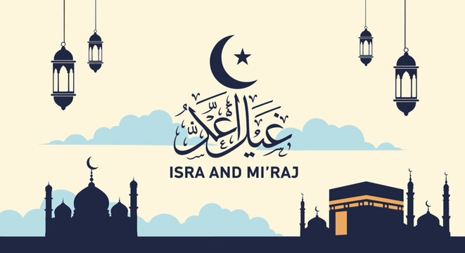 Religious illustration for Isra and Mi'raj featuring mosque silhouettes, the Kaaba, a crescent moon, and hanging lanterns at night.