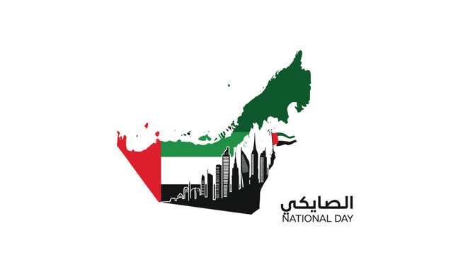 United Arab Emirates map with national flag colors and Dubai city silhouette for UAE National Day celebration banner.