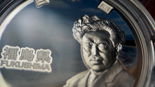 Macro Video of Fukushima Prefecture 1000 Yen Silver Coin with Hideyo Noguchi Portrait
