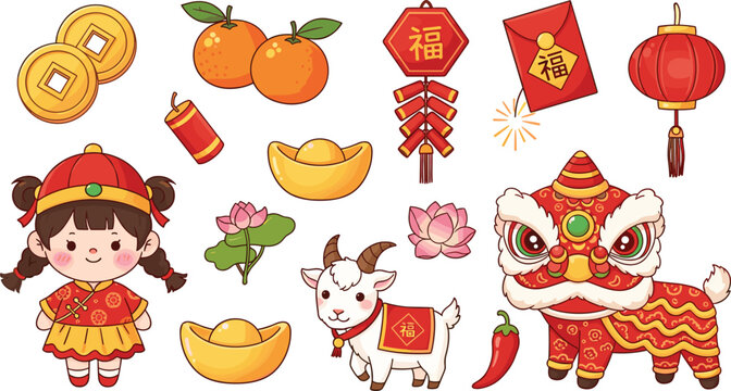 Chinese New Year Celebration with Lucky Symbols, Lanterns, Lion Dance, and Zodiac Goat for Festive Designs"