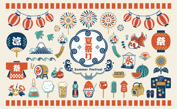 夏祭りの和風アイコンセット　夏　祭り　花火大会　提灯　風鈴　風物詩　金魚　縁日