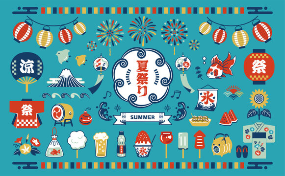 夏祭りの和風アイコンセット　夏　祭り　花火大会　提灯　風鈴　風物詩　金魚　縁日