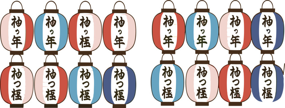 Japanese lanterns vector illustration set with traditional festival lights and kanji text, Asian decorative hanging lamps collection isolated on white background