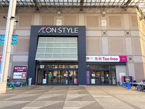 Aeon Style department store entrance facade with Tax-Free shopping signage and pharmacy banner at Aeon Mall Fujiidera in Osaka Prefecture - Osaka, Japan, February 15, 2024