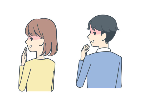 背後から振り返り、嘲笑う若い男女のイラスト