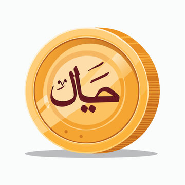 Golden Coin with Arabic Script