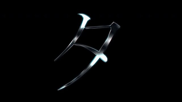 Silver metallic Japanese Katakana "タ". Alpha channel. Serif font. Seamless loop video