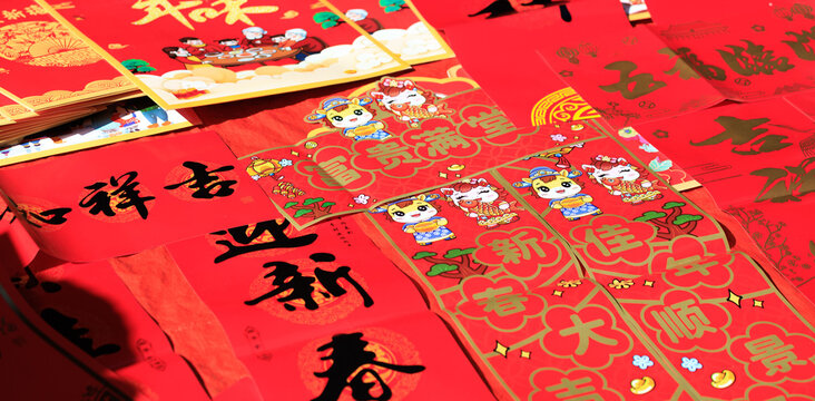 Close up of the red Spring couplets for spring festival in China, traditional culture