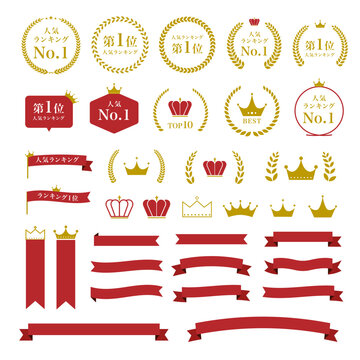 ランキングアイコンセット