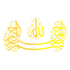 Obraz premium Arabic Calligraphy, Islamic Art, Golden Vector, Ornate Design Elements
