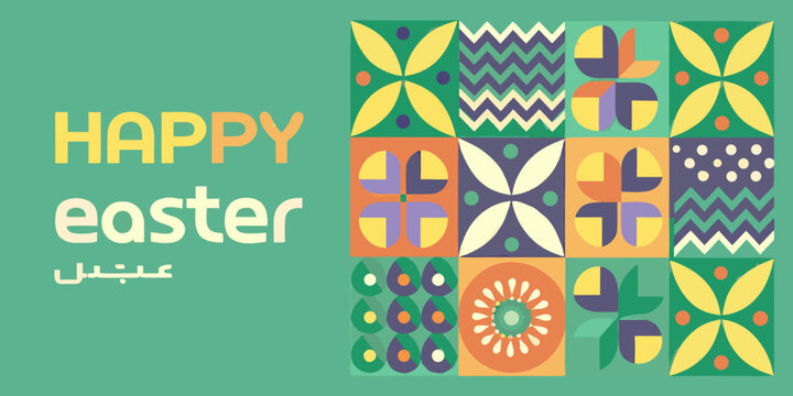 Geometric pattern with easter text and colorful tile design