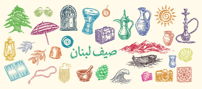 Lebanon summer culture doodle set. hookah, shisha, coffee, pot, dallah coffee pots. Colorful hand drawn sketch style. Vector isolated illustration collection.