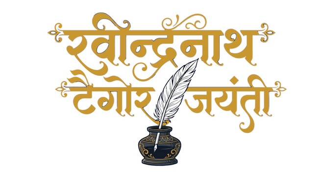 Rabindranath Tagore Jayanti golden Devanagari calligraphy with inkwell and quill on white