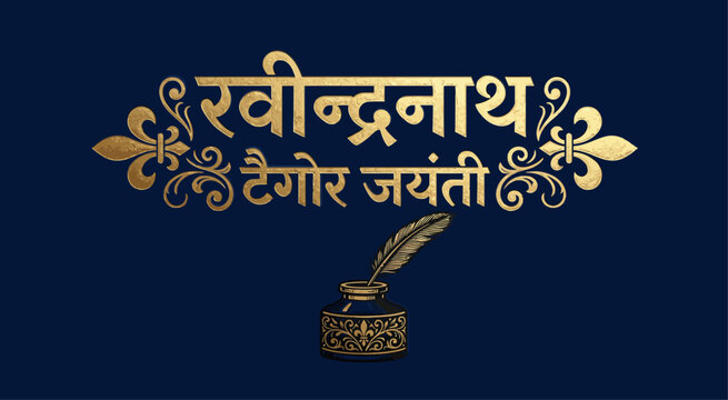 Elegant golden Rabindranath Tagore Jayanti Devanagari text on navy blue background