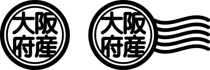 大阪府産の丸型スタンプ風アイコン（産地表示・国産素材）  © ochikosan