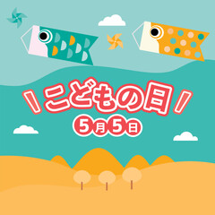 Naklejka premium Children’s Day Koinobori Carp Streamers Banner, Japanese Festival Background