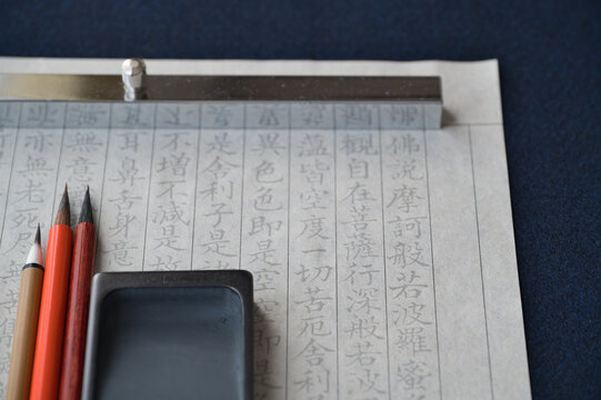 文鎮と筆と硯と写経用紙