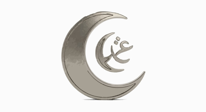 Islamic Crescent Moon Symbol with Arabic Calligraphy of the word Allah in a Metallic Finish