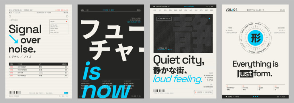 Japanese techno poster set featuring bold typography, signal graphics and futuristic magazine layouts in black, white and cyan. Modern vector designs for music posters, covers, creative flyers.