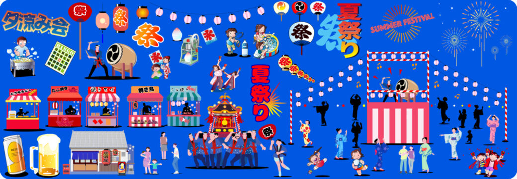 夏祭り・夕涼み会アイコン素材セット：屋台、盆踊り、打ち上げ花火、提灯、筆文字、クリーンパス、レイヤー整理済、編集可能、コピースペースあり