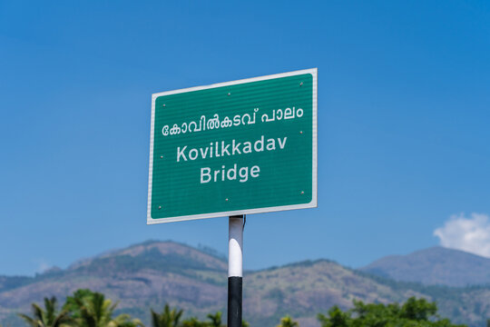 Kovilkadav Bridge Sign Board &ndash; Directional Road Sign Marking Bridge Location Along Rural Highway in Kanthalloor - Marayoor Road, Kerala.