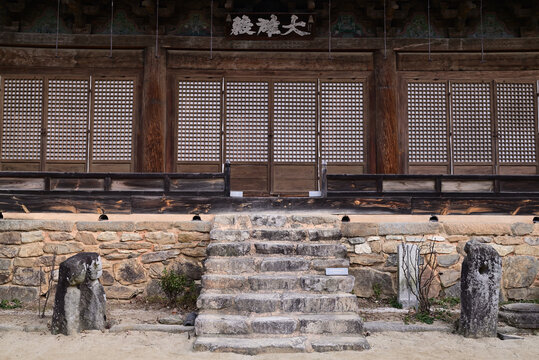 마당,마루,창호문,현판,국보,대웅전,봉정사,태장리,안동시,경북