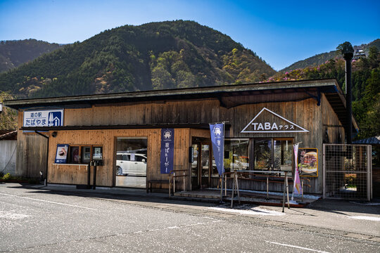 春の道の駅 たばやま 山梨県丹波山村