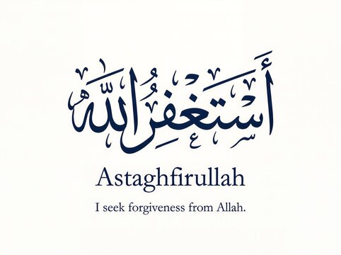 Astaghfirullah Arabic calligraphy with forgiveness meaning