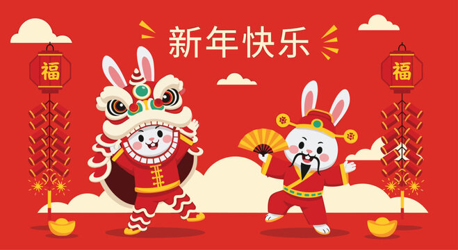 Two rabbits in traditional chinese outfits performing a lion dance and holding a fan for lunar new year celebrations.