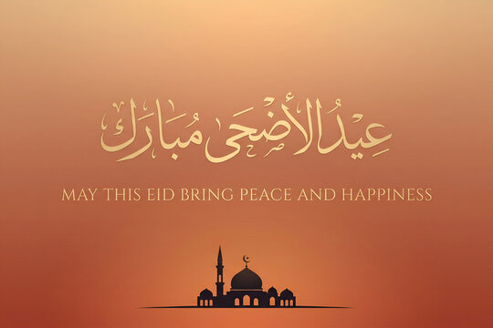 Minimalist Eid ul Adha greeting with gold Arabic calligraphy and mosque silhouette on sunset gradient. Modern Islamic festival background for peace, happiness, and religious celebration 2026