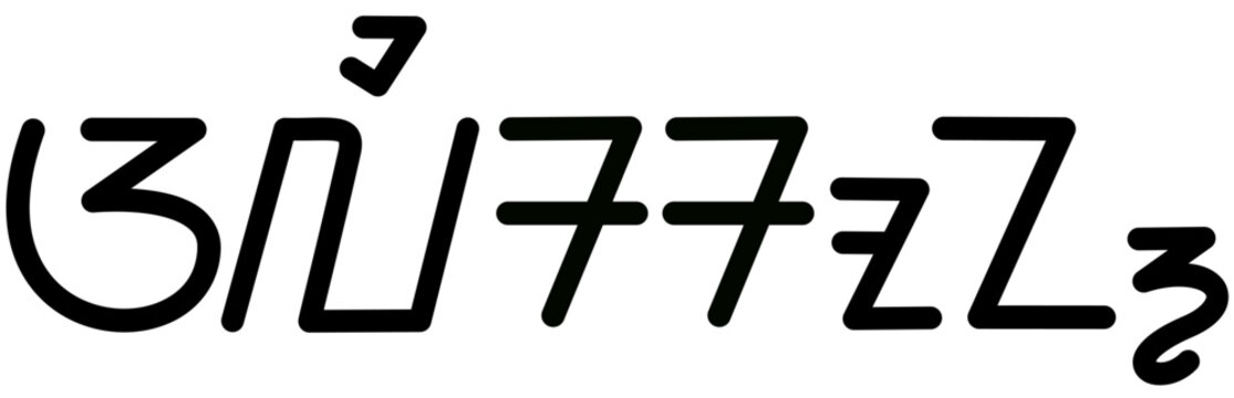 Illustration vector graphic of the name Alison, Sundanese script. Great for printing on your personal items.