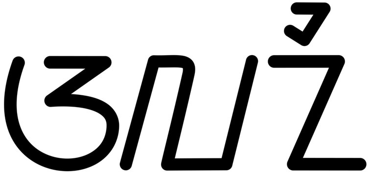 Illustration vector graphic of the name Alani, Sundanese script. Great for printing on your personal items.