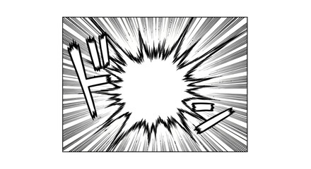 Manga style action explosion sound effect bubble with speed lines. © Chasma_Kamalia