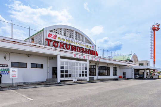 徳之島空港