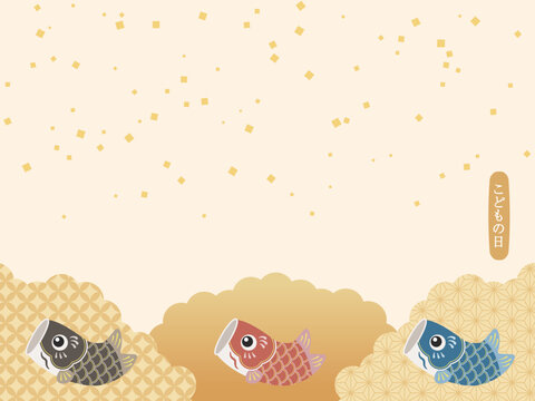 3匹の鯉のぼりと和柄の雲が描かれたこどもの日の和風背景イラスト