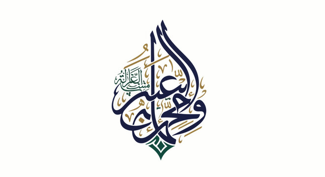 Ornate Islamic calligraphy art in blue, gold, and green on white