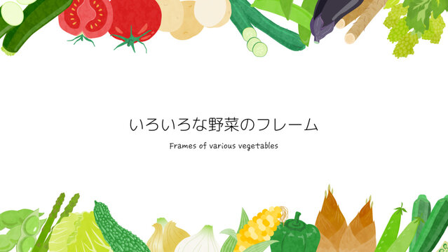 いろいろな野菜のフレームイラスト | フルHDサイズ
