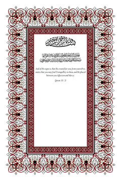 Nikkah Agreement Maroon Frame PNG file 300 dpi