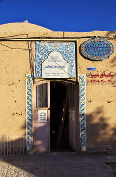 Yazd, Iran - 01 Oct 2012: The vintage building in ancient city Yazd, Iran