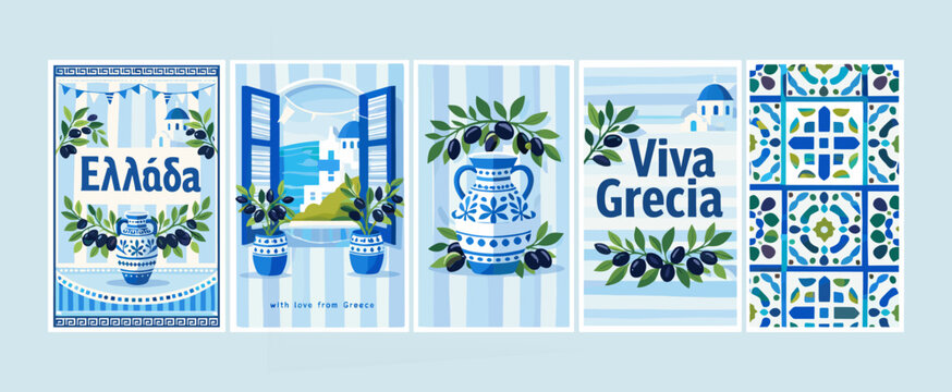 Vibrant Greece Travel Poster Set with Santorini View, Olive Branches and Traditional Blue Tile Patterns
