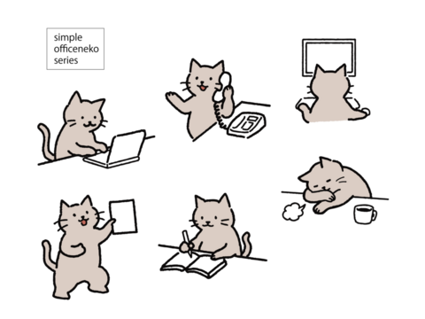 猫 Images – Browse 192,998 Stock Photos, Vectors, and Video
