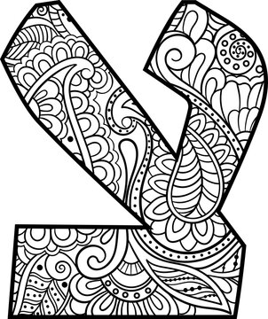 Decorative Hebrew Letter Tzadi (צ), Floral Doodle Pattern ,Isolated Outline Vector, Coloring Page