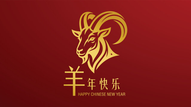  year of the goat zodiac 2027 happy chinese new year lunar china modern logo vector design 9