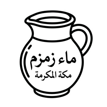 Traditional Zamzam Water Jug Icon &ndash; Holy Water from Makkah Al-Mukarramah Illustration