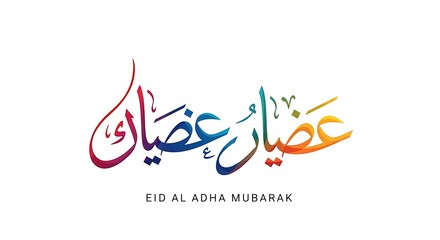 Fototapeta premium Colorful Arabic calligraphy design for Eid Al Adha Mubarak greeting card