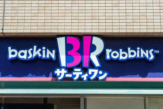 NERIMA, TOKYO, JAPAN - APRIL 28, 2026: The storefront entrance and branding of Baskin Robbins (Thirty-One Ice Cream) in a commercial area of Nerima-ku, Tokyo.