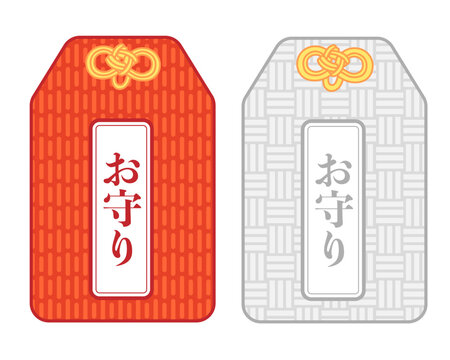 日本の伝統的なお守りアイコンセット。朱色と銀色の網代模様バックグラウンド。二重叶結びの装飾と「お守り」の文字入りベクターイラスト。正月、合格祈願、厄除け、健康祈願の和風デザイン素材。