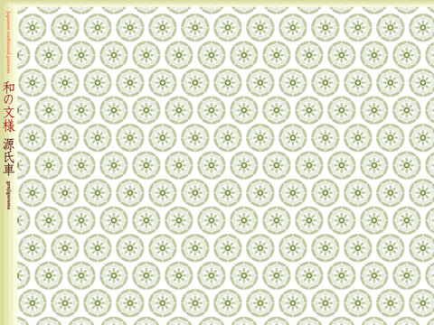 K'sBookshelf 和の文様(和柄) Japanese traditional patterns 源氏車 genjiguruma -II-