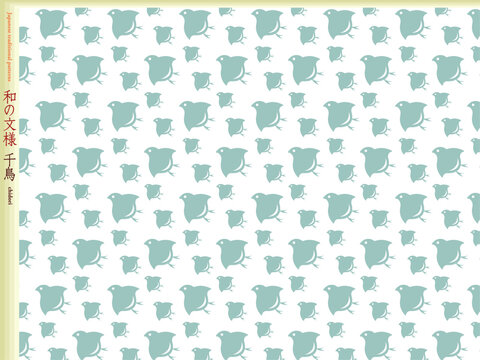 K'sBookshelf 和の紋様(和柄) Japanese pattern 千鳥 chidori -II-